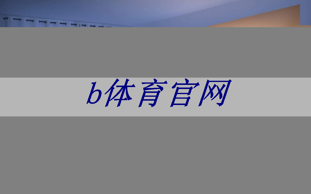 室内健身后需要拉伸吗吗